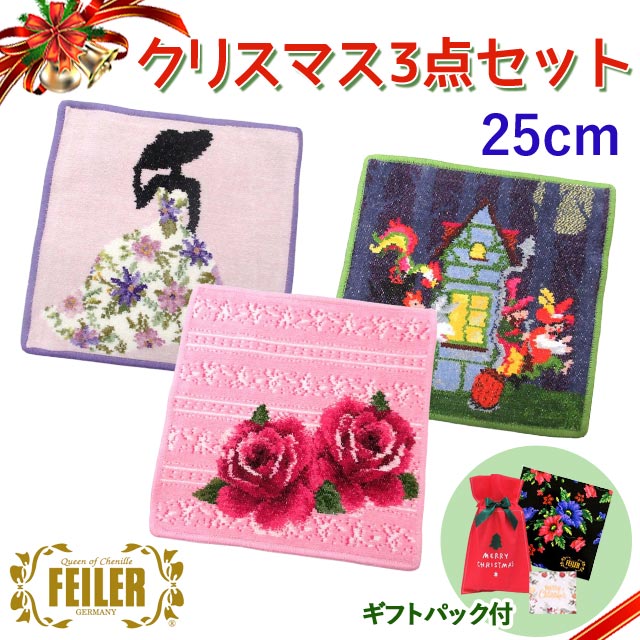 楽天市場】【先着クーポン】 フェイラー ハンドタオル (ハンカチ