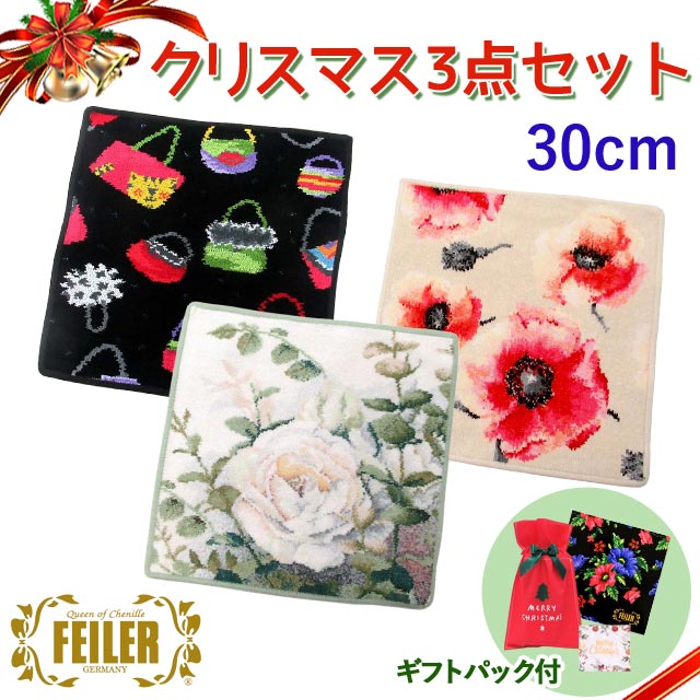 楽天市場】福袋 FEILER フェイラー ハンカチ 25cm 福袋 デザインは