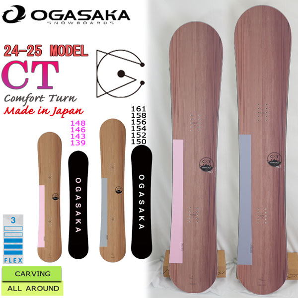 スノーボード GENTEMSTICK SPOONFISH 146 24-25 24-25 SPOON FISH 146 - GENTEMSTICK Official Web | THE