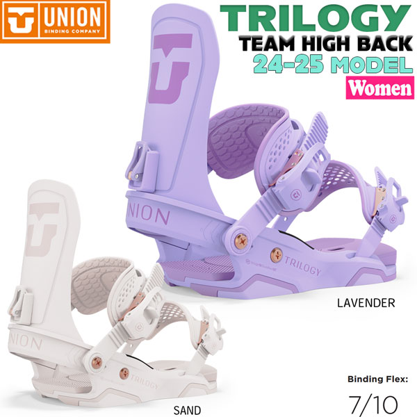 (新品未使用) UNION TRILOGY ビンディング LAVENDER S UNION BINDING スノーボード ビンディング ユニオン UNION TRILOGY