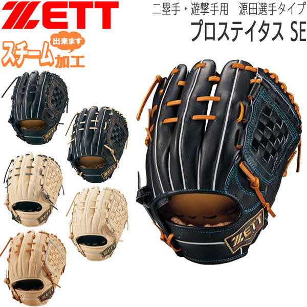 HATAKEYAMA 軟式 グローブ グラブ 少年野球 楽天市場】ハタケヤマ ジュニアグローブ HATAKEYAMA 野球 オール