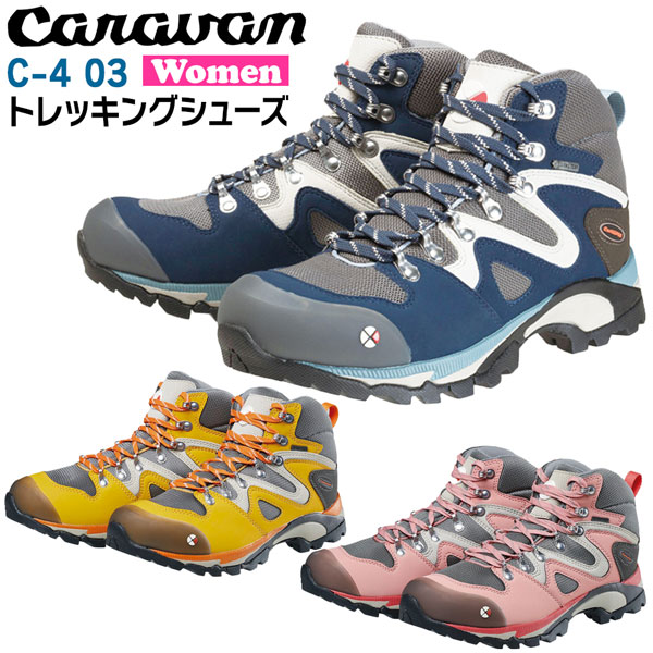キャラバン 登山靴 C-4 03 キャラバン トレッキングシューズ