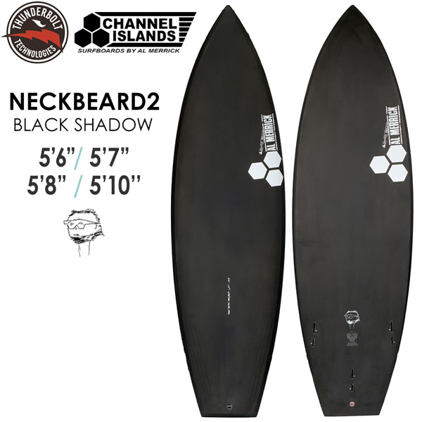 発送可！ネックベアード2 1Rのみ使用アルメリック5.7　定価129900円 発送可！ネックベアード2 1Rのみ使用アルメリック5.7 定価129900円