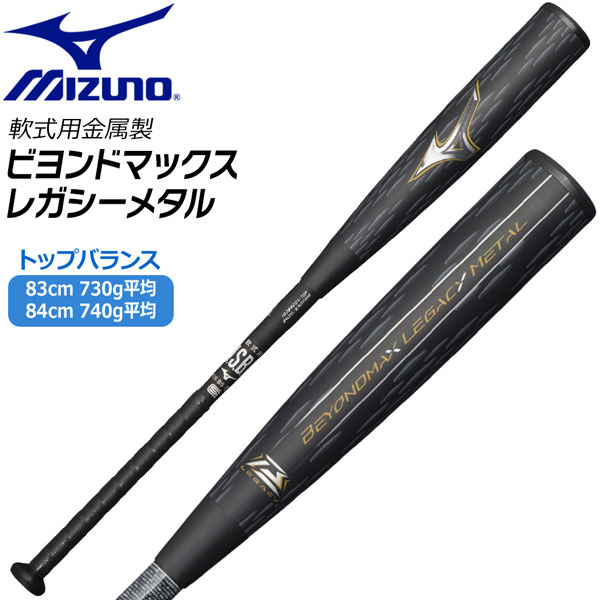 楽天市場】野球 バット 一般硬式用 金属製 SSK エスエスケイ 楽天市場】野球 バット 一般硬式用 金属製 SSK エスエスケイ