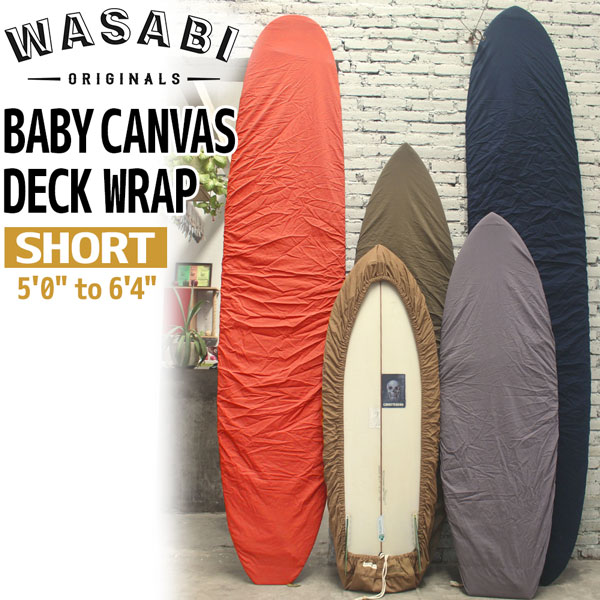 波乗り 甲板押しかぶせる WASABI 山葵 BABY CANVAS DECK WRAP ベイビーキャンバスデッキラップ