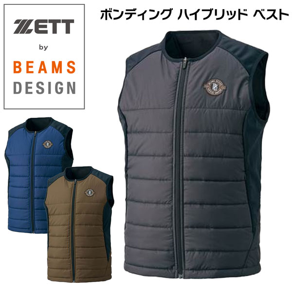ベイスボール 御召しもの ゼット ZETT BEAMSひな型 ボンディング 変わり種 限りない ビームス 共同研究 押さえる品