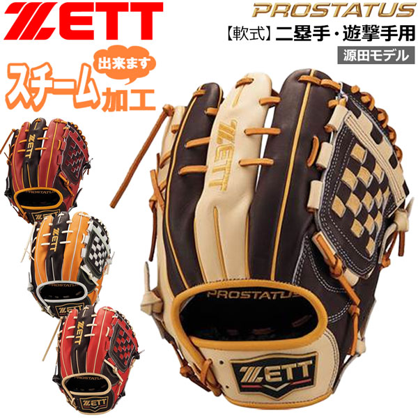 ZETT×パワプロコラボ　グラブ　軟式内野手用　右投げ ZETT×パワプロコラボ グラブ 軟式内野手用 右投げ グローブ