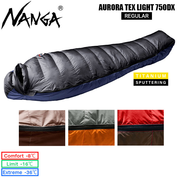 アウトドア寝具 NANGA AURORA Light 750D ナンガ NANGA オーロラライト 750 DX レギュラー AURORA light