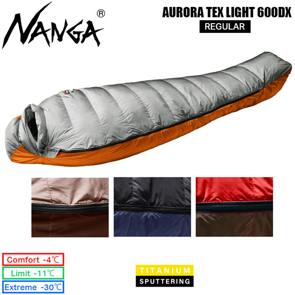 ジャパンブランド名 日本定まり品 NANGA ナンガ AURORA TEX LIGHT 600DX オーロラテックスライト600D