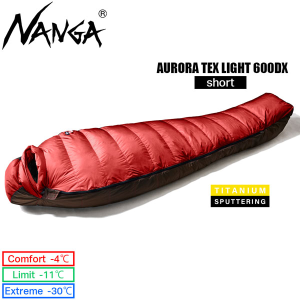 ジャパンブランド名 日本置き目品 NANGA ナンガ AURORA TEX LIGHT 600DX オーロラテックスライト600D