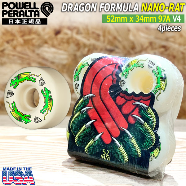 楽天市場】パウエル ドラゴン ウィール POWELL DRAGON FORMULA