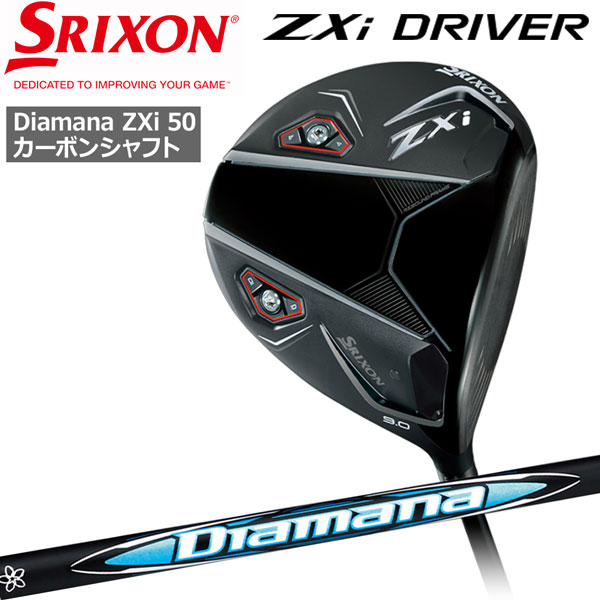 楽天市場】スリクソン SRIXON ゴルフクラブ ドライバー Diamana ZX-2