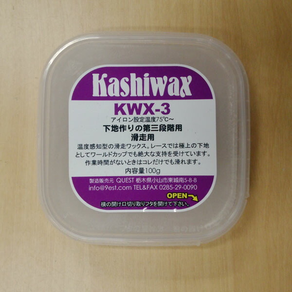 アイテム勢ぞろい ガリウム VIOLETWAX ienomat.com.br