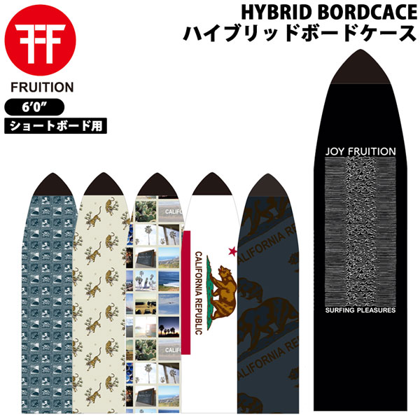 サーフゲーム盤 ホンブルグ帽入れもの フリューション FRUITION HYBRID BORDCACE  6’0” 遊撃手ゲーム盤用 ハイブリッドボードケース