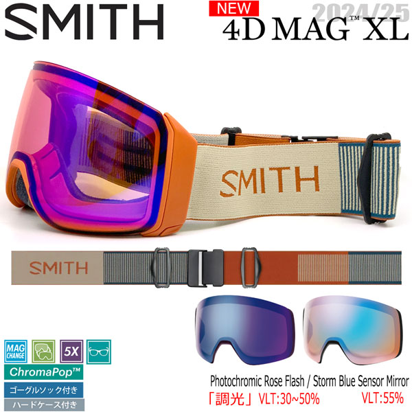 スキー スノーボード ゴーグル 24-25 SMITH スミス 4D Mag XL フオーディマグ RUST CP PHOTOCHROMIC ROSE FLASH+CP STORM BLUE SENSOR MIRROR 24-25-GG-SMT｜MOVE select