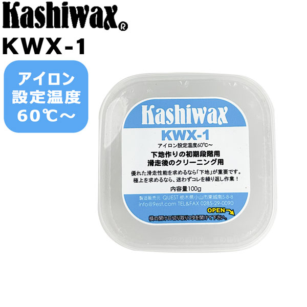 楽天市場】スキー スノーボード ワックス KASHIWAX カシワックス ND