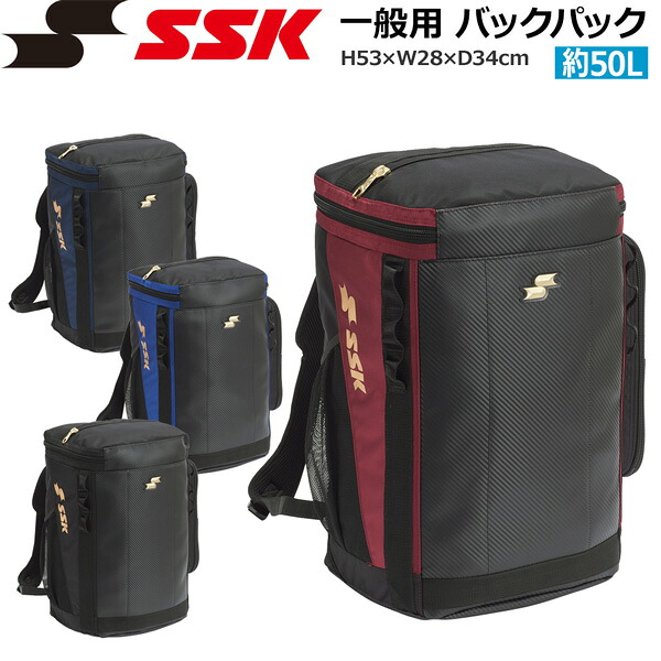 SSK エスエスケイ 原則として用 大学生 うしろ側容器に並べる 大きさ 静電容量：約50L BA6250