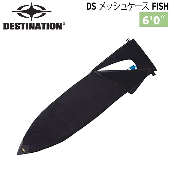 DESTINATION 最終目標 メッシュ入れもの 魚族 ６’０ 波乗り