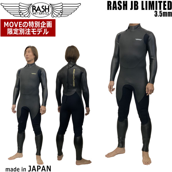 楽天市場】ウエットスーツ タッパー 24 RASH ラッシュ LIMITED
