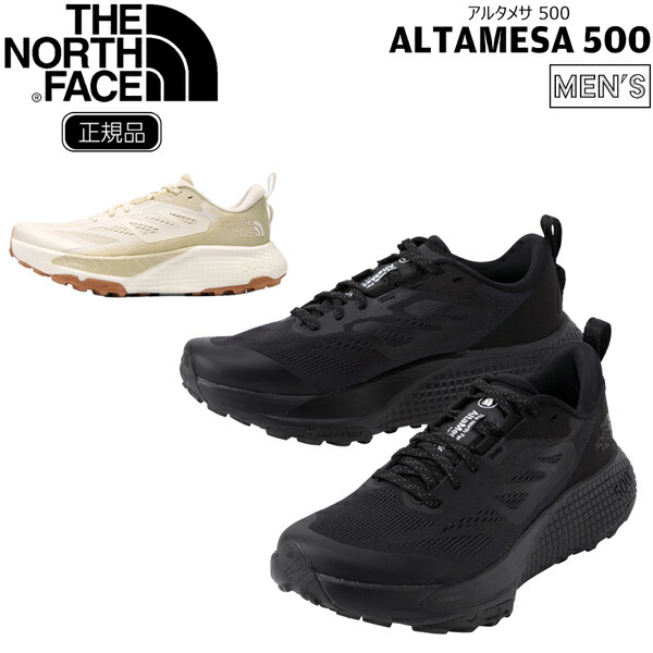 ザ 北の方人間の顔 THE NORTH FACE アルタメサ 500 ALTAMESA 500