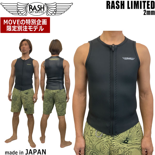 楽天市場】21 RASH ラッシュ 長袖タッパー ウェットスーツ ウエット