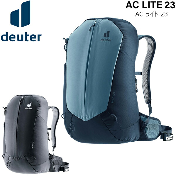 【切り詰め】 ドイター AC ともし火 23 DEUTER デイパック アウトドア