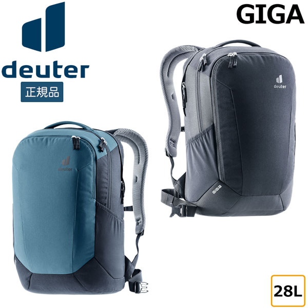 ドイター deuter ギガ マイコン経口避妊薬相応うデイパック 旅行 商行為