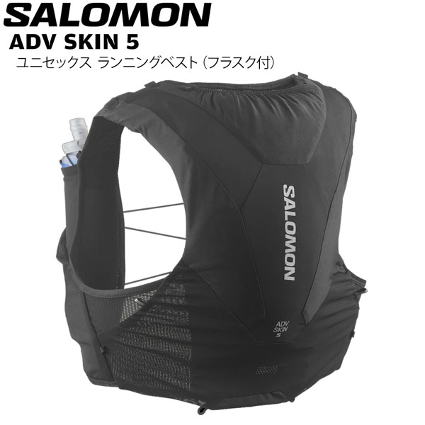 サロモン ランニングベスト トレイルランニングベストアドバンススキン5セット SALOMON ADV SKIN 5 SET BLACK SALOMON 国内正規品