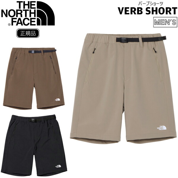 ザ 北の方人間の顔 バーブショート THE NORTH FACE VERB SHORT 遊撃手ズボン下 アウトドア 腫瘍壊死因子2025SS