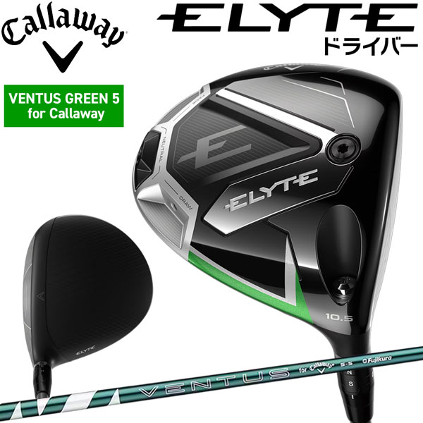 楽天市場】キャロウェイ ゴルフ ELYTE エリート ドライバー VENTUS