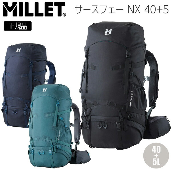 ミレー サースフェー NX 40+ MILLET SAAS FEE NX 40+ バックパック リュック 2025年モデル