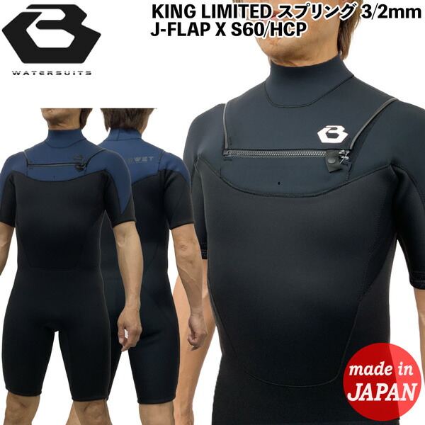 新品未使用 AXXE Classic 3/2mm 半袖スプリング axxe-m-2spring-01.jpg