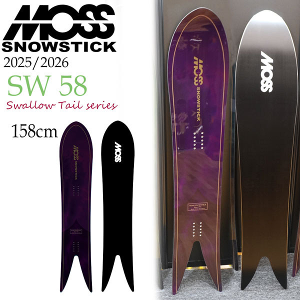 楽天市場】MOSS SNOWSTICK SW50 FISHBONE モス スノースティック