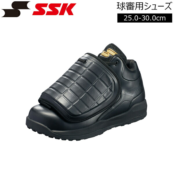 エスエスケイ SSK ベースボール 司法裁判用シューズ 押し並べて用 主審用シューズ 調停者 黒いこと ESF9000