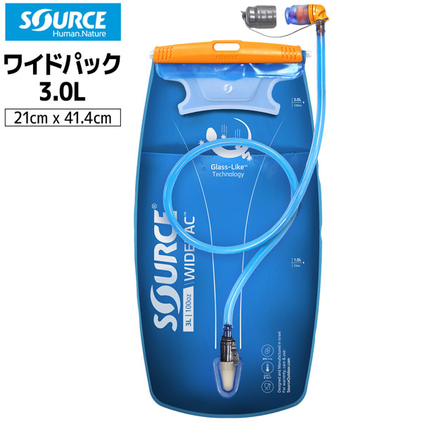 ソース ワイドパック 3.0L SOURCE ハイドレーション トレラン ハイドレーションパック 3.0L
