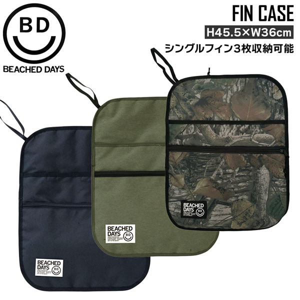 楽天市場】25 FCS フィンケース FIN CASES 4SET フィン 収納 4