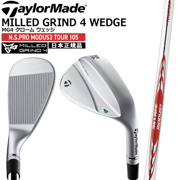 TaylorMade - JMR様_専用★新品送料無料★Taylor Made　テーラーメイド 防水仕様 楽天市場】テーラーメイド 2023 MG4 Tiger Woods グラインド