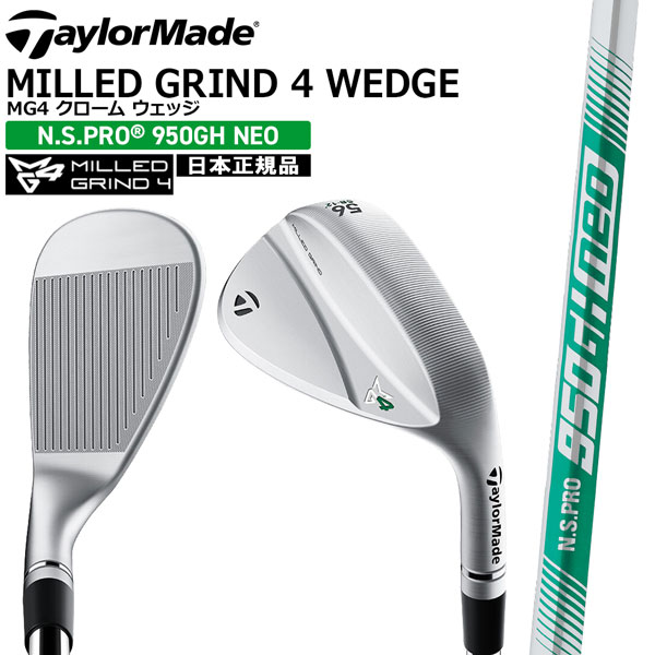 楽天市場】テーラーメイド 2023 MG4 Tiger Woods グラインド