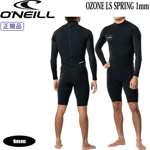 楽天市場】O'NEILL WSS-903A5 O'ZONE LSスプリング 1mm