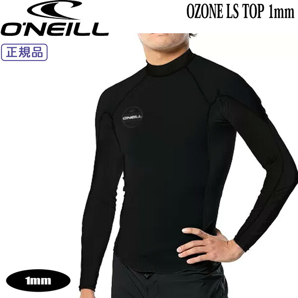 オニール ラッシュガード 25 ONEILL OZONE LS TOPボディ1mmネオプレーン+袖脇ラッシュガード素材 オゾン 長袖タッパラッシュ|MOVE select