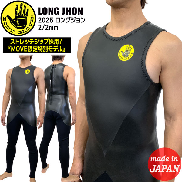 楽天市場】ビラボン Billabong メンズ 202 ABSOLUTE OG LONG JOHN