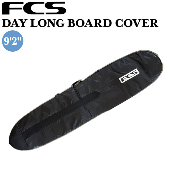 エフシーエス ゲーム盤入れもの FCS DAY LONG BOARD 9’2” BLACK/WARM GREY 波乗り 捉え所の無い入れもの ロングゲーム盤用