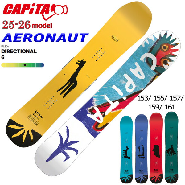 CAPiTA AERONAUT 157cm 24-25モデル Capita Aeronaut 2026 – 7B Boardshop