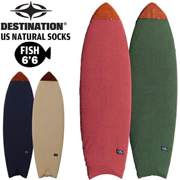 楽天市場】クリエイチャー サーフ ボード ケース 2023 フィッシュ