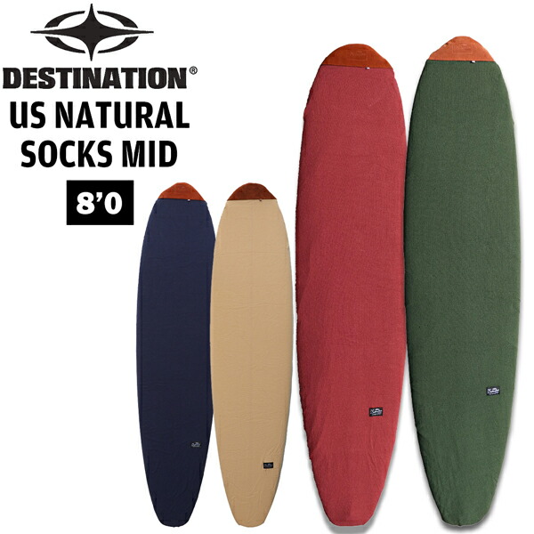DESTINATION ディスティネーションニットケース MID 7’0” サーフボードケース ニットケース ファンボード 7'0 DESTINATION