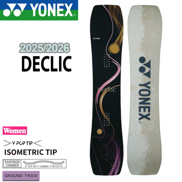 楽天市場】25-26 ヨネックス でクリック YONEX DECLIC グラトリボード