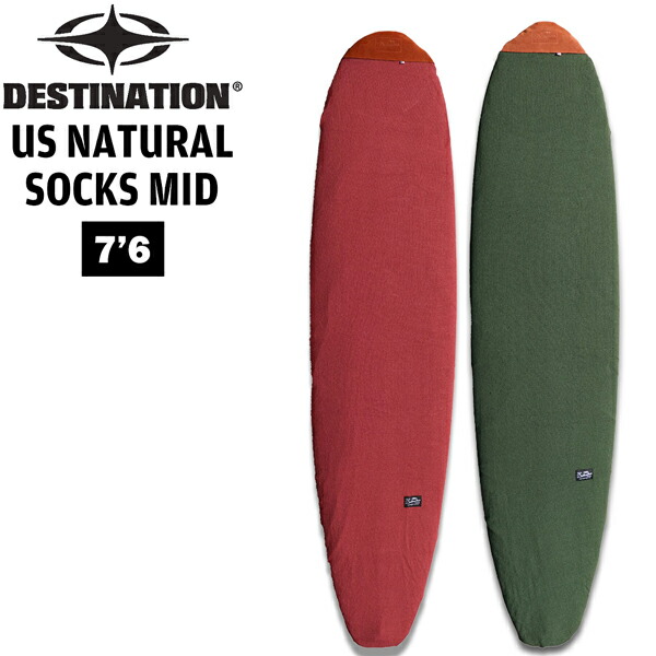 デスティネーション サーフィン サーフボード ニットケース DESTINATION USナチュラルソックス ミッド 7’6 6,510円