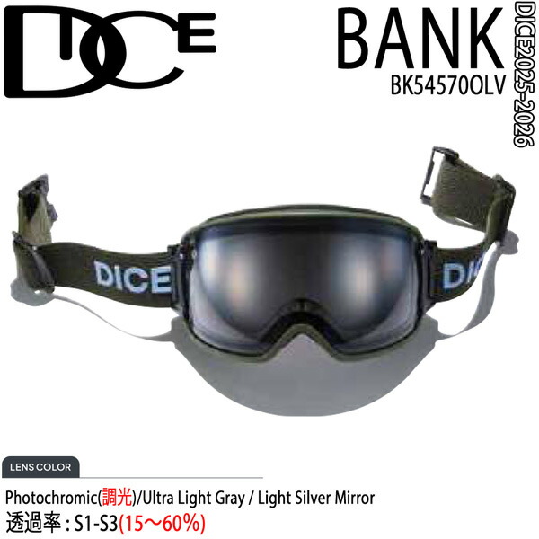 新品 DICE BANK スノーボードゴーグル 調光 ウルトラレンズ DICE snowboarding goggles | ダイススノーボーディングゴーグル