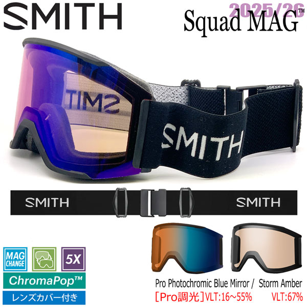 楽天市場】25-26 SMITH ゴーグル スミス Squad MAG スカッドマグ Black