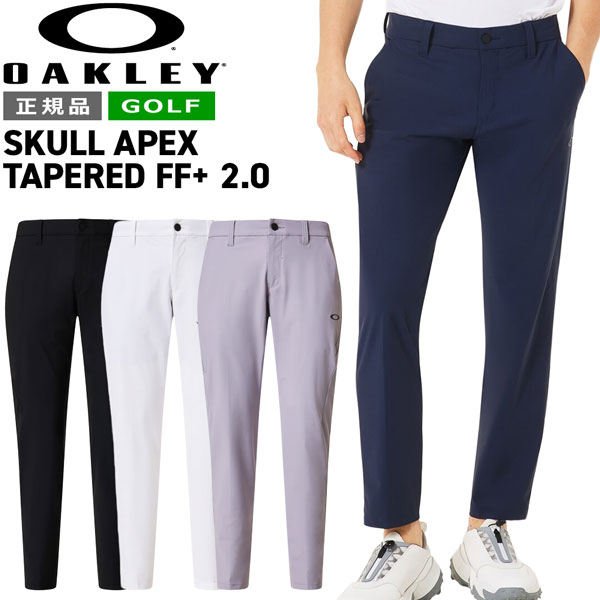 オークリー ゴルフウェア OAKLEY SKULL APEX テーパード パンツ FF+ 2.0 GOLF 6,274円
